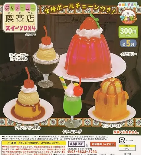 ぷちメニュー 喫茶店スイーツDX3