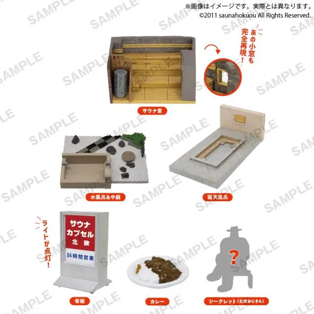 サウナガチャ 上野駅徒歩1分 サウナ＆カプセルホテル北欧