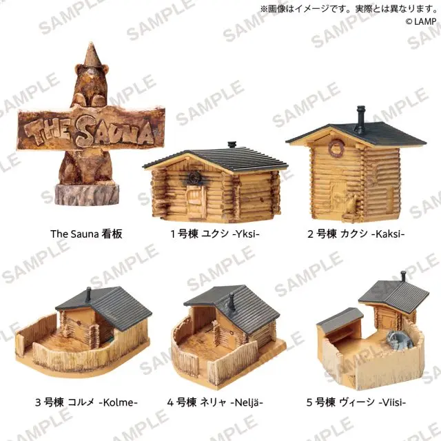 サウナガチャ The Sauna